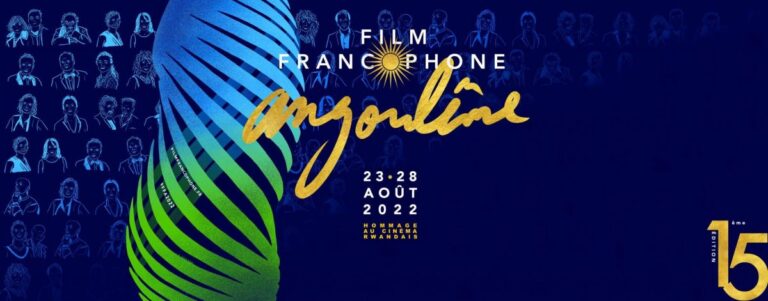 Презентация 15-го фестиваля франкоязычных фильмов в Ангулеме